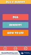 Learn Dua-e-Qunoot screenshot 2