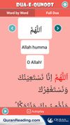 Learn Dua-e-Qunoot screenshot 3