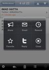 Push 4.0 screenshot 3