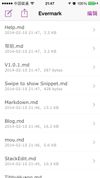 Evermark screenshot 3
