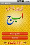 Urdu Qaida screenshot 1