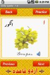 Urdu Qaida screenshot 3