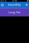 Luper screenshot 2