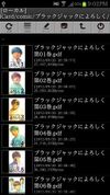 File browser