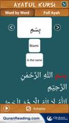 Learn Ayatul Kursi screenshot 3