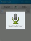 Speak English now