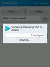 Speak following text in Arabic