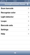 SeeingAssistant-home screenshot 1