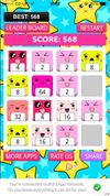 2048 Cute Edition screenshot 1
