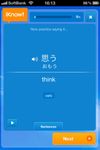 iPhone (2)