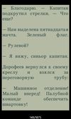 Raccoon Reader screenshot 2