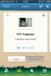 LinguaLeo screenshot 2