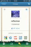 LinguaLeo screenshot 3