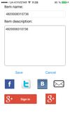 QR and Barcode Scanner screenshot 3