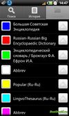 Dictionaries list