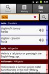 Dictionary entries