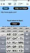 AEI Keyboard URL Note screenshot 3