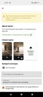 Appteka screenshot 3
