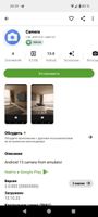 Appteka screenshot 2