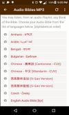 Audio Bible & eBook screenshot 1