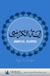 Ayatul Kursi screenshot 2
