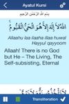 Ayatul Kursi screenshot 3