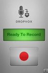 DropVox screenshot 1
