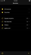Banana - Secret Album screenshot 3