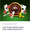 Beasts of Poker screenshot 1