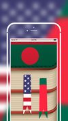 Bengali to English Dictionary screenshot 1