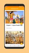 Bhagavad Gita screenshot 2