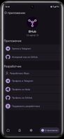 Blays Hub screenshot 3