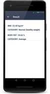 BMI Calculator screenshot 1