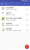 BookShelf screenshot 2