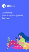 BoxHero screenshot 1