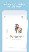 Bunpo screenshot 1