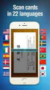 Shape Business Card Reader screenshot 2