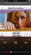 Caltex Music screenshot 2