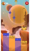 Catch The Chicken screenshot 2
