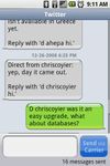 chompSMS Text Conversations 