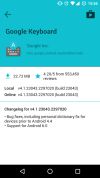 Changelogs screenshot 3