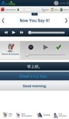 Chinese-language-app