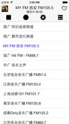 CRadio screenshot 1