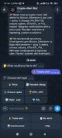 Crypto Alert Bot screenshot 1