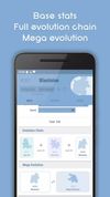 dataDex screenshot 2