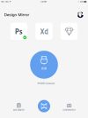 Design Mirror screenshot 1