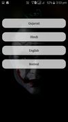 Dhakaad status screenshot 1