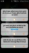 Dhakaad status screenshot 2