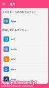 Dollphone Icon Pack screenshot 2