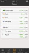 Finance control screenshot 2